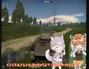 戦雷ジャパリカルテット部　対空砲撃の裏技　ｍｐ.５