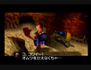 【やり込み実況】クマとトリの大冒険２　part14
