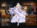 白妙の一刀両断【千年戦争アイギス 救世主王子】