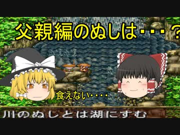 人気の 川のぬし釣り 秘境を求めて 動画 107本 ニコニコ動画