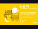 N.B.W[you're the Sun, we're the Moon]クロスフェード