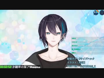 急にスイッチの入った黛灰のメンドクサイ女劇場