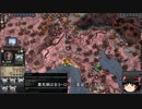 【Crusader Kings2】アレラーミチ家の歴史 Part119