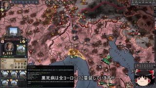 【Crusader Kings2】アレラーミチ家の歴史 Part119