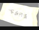 月下共演おめでとう✧︎*。組織組MAD（⚠️音声再生あり）