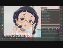 サテラ２で実験視聴してみました！