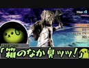 【シノビガミ】日本人と挑む「そしてまた夜がくる」09