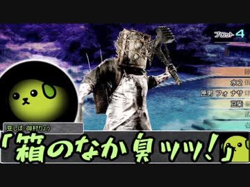 【シノビガミ】日本人と挑む「そしてまた夜がくる」09