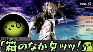 【シノビガミ】日本人と挑む「そしてまた夜がくる」09