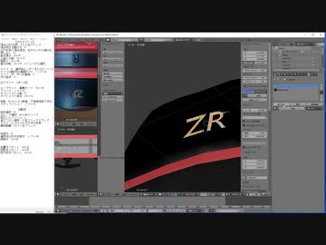 【blender】作業動画　part54 　57時間06分～