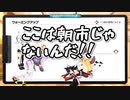 【ホロ3D】ホロゲーマーズの自由すぎるリングフィットアドベンチャーまとめ
