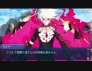勇者が往く！　FGO１部を越えたので２部初見実況　part116
