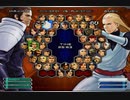 KOF０２UM 西日暮里VERSUS・第４６０回紅白戦・その２（ラスト）