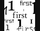 first / あかしん