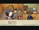 罪を重ねる主人公…種まきお兄さんだよ！【牧場物語 再会のミネラルタウン】#2