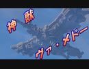 【実況】ゼルダの伝説 BREATH OF THE WILD　Part40【初見】