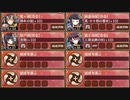 薄闇照らせし南瓜の灯 離 難【城プロRE ☆2改編成】