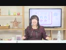 永野愛理のあれか、これか 第3回放送（2019.10.03）