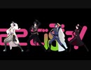 【第五人格】おじいちゃんと愉快な仲間が往く！第五人格4【刀剣乱舞】