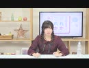 【月額会員限定】永野愛理のあれか、これか 第3回おまけ放送（2019.10.3）