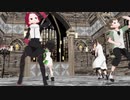 【MMDケムリクサ】りんわか×りりワカでドラマツルギー【MMD杯ZERO2】