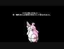 (訂正版)ダンガンロンパ18Aにゃんこ村【No.346224】♡part1