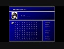 DQ育ちのFFⅦ　#32