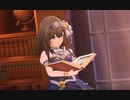【デレステMV】空想探査計画【文香・唯・愛梨】