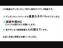 ダンガンロンパ18Aにゃんこ村【No.346224】♡part2