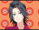 【手描きA3!】莇君が吹　っ　切　れ　た