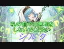【FEヒーローズ】ファイアーエムブレム Echoes - 教えを胸に シルク 【Fire Emblem Heroes ファイアーエムブレムヒーローズ】