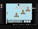 シーガさんとaisssyさんの ファミリーコンピュータ Nintendo Switch Online【実況プレイ】その34