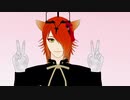 【MMD一血卍傑】ゴトクネコモデルテスト