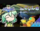 Re:こいしのまったり牧場生活【Re:Legend】#10