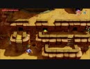 こたつでWSが普通に「ゼルダの伝説 夢をみる島」をやってみた。part21
