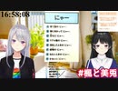猫口楓「ﾆ゛ﾔ゛ﾔ゛ｱ゛ﾝ゛！！！！（断末魔）」「マーオゥゥ...」