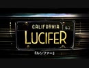 海外ドラマ「LUCIFER / ルシファー」 DVDトレーラー