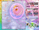 天空璋 94.3億クリア　Lunatic 文(秋装備)　1-4面【進捗報告】