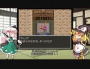 【ゆっくり人形劇】妖夢は一人前の勇者になりたい #07【ドラクエ3】