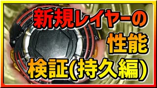 【ベイブレードバースト】親友ゼロベイブレーダーの１人遊び#36【ライトニングエルドラゴ】～からのタクトベース～