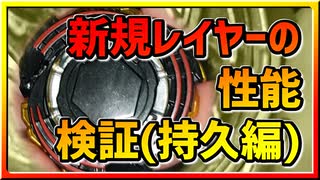 【ベイブレードバースト】親友ゼロベイブレーダーの１人遊び#36【ライトニングエルドラゴ】～からのタクトベース～