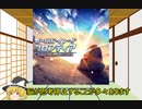【デレステ】 ガールズ・イン・ザ・フロンティア MASTER＋ 【ゆっくり解説】