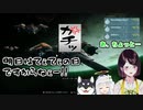 袖なしブラックリリィ第2ラウンドと本当に関係ないのに巻き込まれた挙げ句火をつけられた瀬戸美夜子