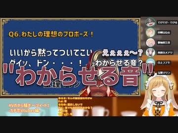 妄想小説発表会にグイドンの薄い本で来てわからされてしまう宝鐘マリン【Vのから騒ぎ】