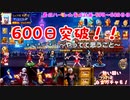 (KOF98UMOL-598～600日目)最狂ハーレム育成計画