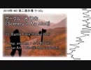 【M3-2019秋】アルバム「Scenery in My Mind」【クロスフェード】