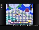 シーガさんとaisssyさんの ファミリーコンピュータ Nintendo Switch Online【実況プレイ】その37