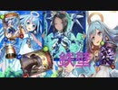 【シャドウバース】てっぺきのしょご