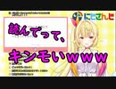 マシュマロのお願いを拒絶しつつも、きちんと需要に応える星川サラ