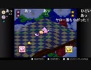 シーガさんとaisssyさんの ファミリーコンピュータ Nintendo Switch Online【実況プレイ】その38